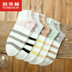 Yu Zhaolin YUZHAOLIN socks female socks shallow mouth Korean cute boat socks ladies cotton low stealth socks 5 pairs of mixed color code