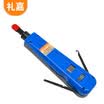 Lijia LJ-X318 LJ-X318 2 Pack Yellow Small Stripping Knife Line Mini Tool Strip Wire Crimping Line Knife Network Line Telephone Line Small Line Knife
