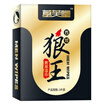Wan Futang male delay wipes Western Wolf King delay spray partner three-pack