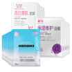Morita hyaluronic acid moisturizing muscle combination 22 pieces moisturizing soft 8 pieces comfortable skin rejuvenation 2 pieces fine soothing 2 pieces radix extract bright skin 5 pieces condense water moisturizing 2 pieces uniform bright 3 pieces