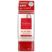TENGA TPG-102 adult fun play red oil 160ml