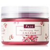 PrettyValley Rose Hydra Mask 105g Nourishing Brightening Lotion Moisturizing