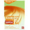 Guangbo GuangBo Inca series of color copy paper 80gA4 100 deep green F8070G