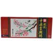 Sakura Sakura Chinese painting paint eighteen suit XTCW18 12ml support Chinese painting pigments