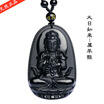 Natural energy obsidian Zodiac Zodiac Buddha guardian necklace pendant men&women China style