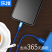 Le connected LEJIE Apple data cable charging cable lengthened 2 meters blue for iphoneXs Max XR X 8 6s 7Plus ipad LUIC-3200C