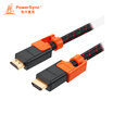 Baoer Xingke HDMI20 version anti-swing video transmission line round line black with orange 3 meters PowerSync CAVHEABM0030