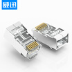 VENTION home decoration telephone line 4 core pure copper 6P4C multi-strand flat RJ11 finished with crystal head landline cable 8 m blue VAH-A01-S800