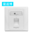 Chongbo Cinyobo CYB-M101 network module panel single computer telephone information socket panel type 86 TV switch socket cable crystal head panel