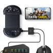 Flydigi Wee Bluetooth Wireless Gamepad Non-vibration Stretchable Handle Game Pad Joystick Controller For Smartphone Android IOS