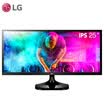 LG 25UM58-P 25-inch 219 ultra-wide IPS hard screen low-flash screen filter blue LED backlight LCD monitor
