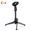 Ezhiyin PC-03 Microphone Tripod Metal Base