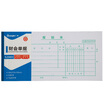 Guangbo GuangBo 10 installed 35K original vouchers paste single accounting documents office supplies SJ5865