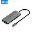 VENTION Type-C to Gigabit NIC Converter USB30HUB Hub Huawei Apple MacBook Laptop Converter 01 Meter Gray CHFHA