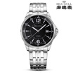 SeaGull The mens automatic mechanical watches 816355