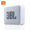 JBL GO2 music BRICS second generation Bluetooth speaker subwoofer outdoor portable audio mini speaker can be hands-free call waterproof design ruby ​​red