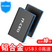 IT-CEO mobile hard disk box 35 inch USB30 25 inch SATA serial notebook SSD solid state hard drive external box