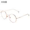 Mi Lien Blu-ray Glasses Computer Games Goggles Men&women Literature Irregular flat mirror M1709 Colorful