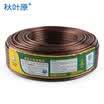 Akihabara CHOSEAL audio cable audio cable speaker cable gold&silver copper speaker cable single strand 100 core brown transparent 50 meters LDN0371JT50