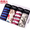 Nanjiren Mens Underwear Mid-rise Waist Pants 4