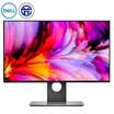 Dell DELL U2417H 238-inch four-edge micro frame rotating lift IPS screen factory color calibration 99 sRGB computer to eat chicken display