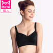 Cat MiiOW no steel ring bra smooth no trace gathered adjustable bra ladies sexy tube top U-shaped back underwear black 85B