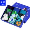 Mens Underwear Boxer Briefs Mens Fashion Print Home Shorts Mens 3 Gift Boxes 8J217 Multi-Color XL