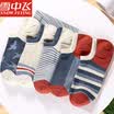 Snow flying socks mens socks anti-off sports boat socks thin section mens cotton socks low to help sports socks mens thick stripe print 5 pairs of boat socks all yards