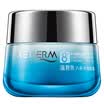 WETHERM eight cups of water rejuvenation cream 50g water moisturizing skin rejuvenation skin care cosmetics