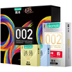 Okamoto 002 condom male ultra-thin condom 8 pieces 002 ultra-thin 2 no sense 3 super-lubricated thin 3 family planning supplies imported products Okamoto