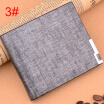 Fashion Mens Card Bags 2 Fold Soft Short Wallet