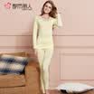 Urban beauty warm female comfortable cotton lace V-neck slim body autumn&winter seamless warm suit female 2W6314 gouache Free