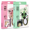 Deli deli handmade flower yan paper set creative yan paper painting material kit 74819