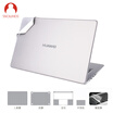 Snowkids Huawei Matebook D notebook film set stickers protective cover TPU transparent keyboard film 3M laptop film silver suit