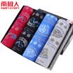Nanjiren 4 Comfortable Boxer Mens Underwear Breathable Mid Waist Boxer