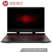 HP Shadow Elves 4 generation 156-inch gaming laptop i5-8300H 8G 128G1TB GTX1050Ti 4G alone IPS FHD