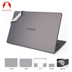 Snowkids Huawei Matebook D notebook film set stickers protective cover TPU transparent keyboard film 3M laptop film silver suit