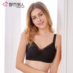 City Beauty 18 new soft steel ring thin mold cup mesh lace ladies underwear gathered bra 2B8202 color 3885C