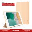 ESCASE Apple iPad mini4 protective cover mini 4 flat drop protection shell bracket leather case shatter-resistant shell with pen slot pen hole business selection ES18 blend fabric rose gold
