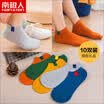 Antarctic socks female 10 pairs of cotton breathable anti-off boat socks women sports casual cotton socks ladies invisible socks female cloth boat socks 10 pairs