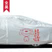 Customized aluminum film sunscreen 2L for golf 67 Darui wind s2 Audi A3 Fit to dazzle Changan CS15 MG MG5 hatchback car su