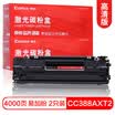 Cozy COMIX CX-CC388AXT2 easy to add two cartridges 88A 388A for HP P1007P1008P1106P1108M1136M1216nfh