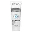 Pond&39s POND&39S Cleansing Oil Control Scrub Cleansing 100g 10 combined 1