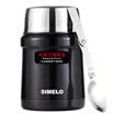 SIMELO impression Kyoto series welcome insulation pot 20L deep coffee color