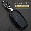 Car Dage Audi key A6L leather key case for Q7Q5Q3A6LA4LA3A8L leather key case key ring key case smart black