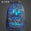 Student School Backpack Messi Backpacker Teenager Luminous Bags Multicolored Male&Female College Anti-theft Boys School Bag