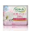 Kobayashi Pharmaceutical KOBAYASHI Sarasaty cotton breathable sanitary napkin cotton flavor 15cm 112 Japanese original import