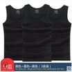 Xie Jiaer three-piece mens vest mens tight cotton slim self-cultivation hurdles bottoming stretch youth sweat vest summer