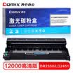 Cozy COMIX CX-DR2350LD2451 toner cartridge assembly for 2560DN 2260 7180DN 7080D MFC7380 7880DN 7480D