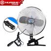 Huashi car fan 24v car fan car supplies van truck car with mini fan summer wind 8 inch 24V - silver metal four leaves
